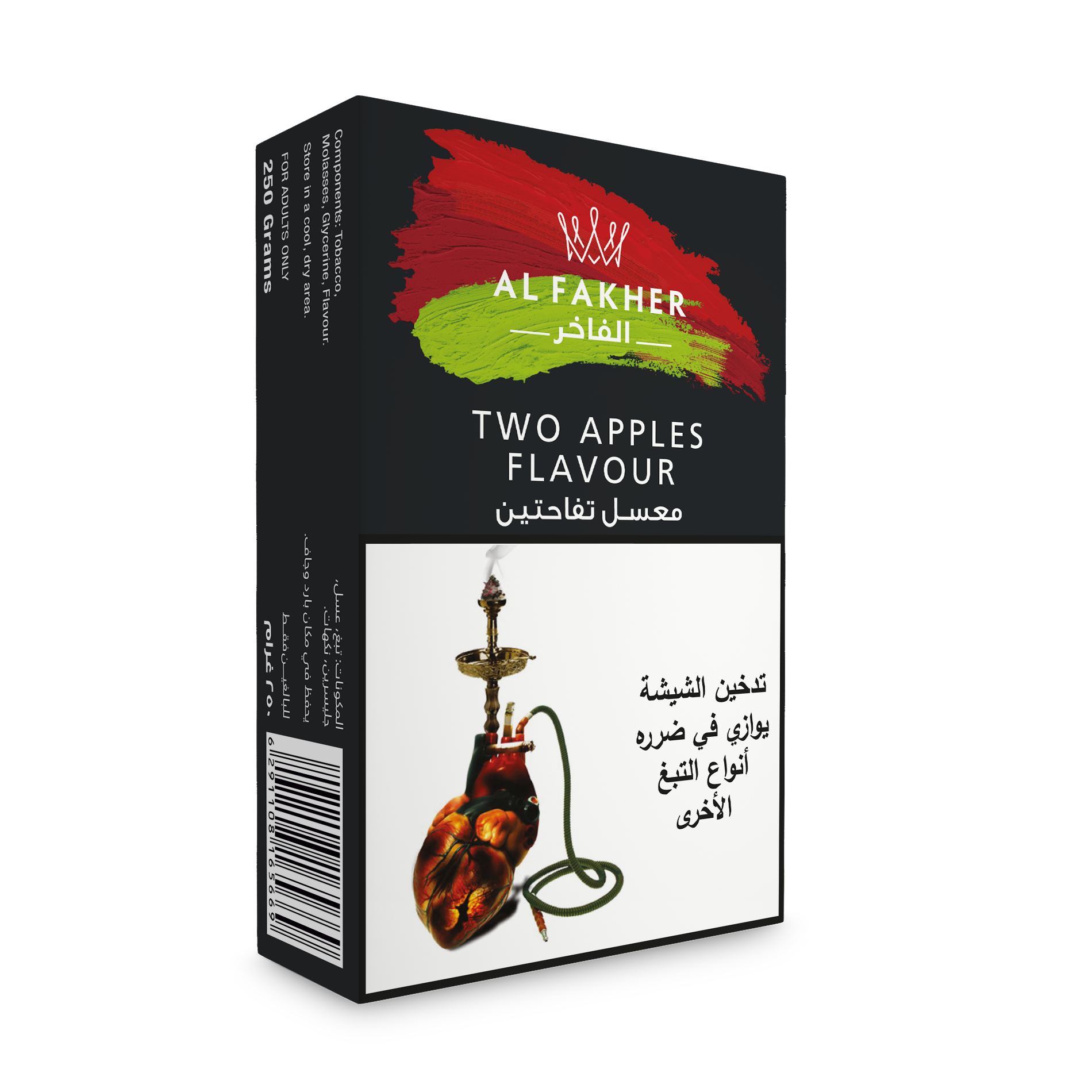 AL FAKHER