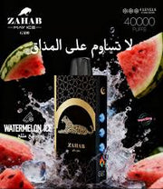‏ZAHAB